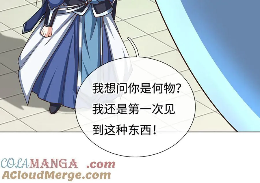 第214话 推演超强剑法24