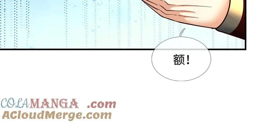 第213话 这传功球不正经！6
