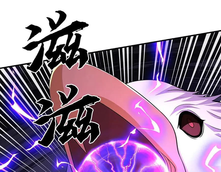 第218话 降伏雷鹰17