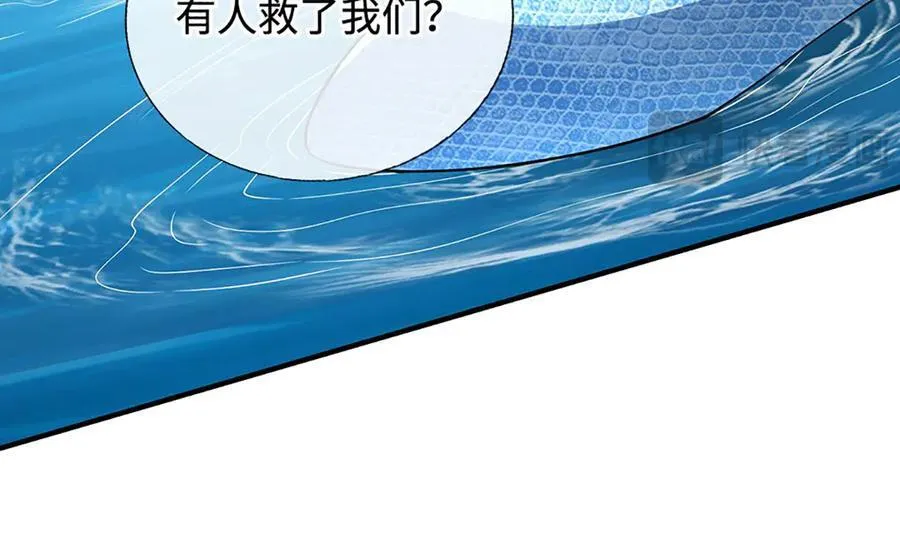 第219话 反倒他救了我们53