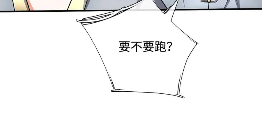 第219话 反倒他救了我们40