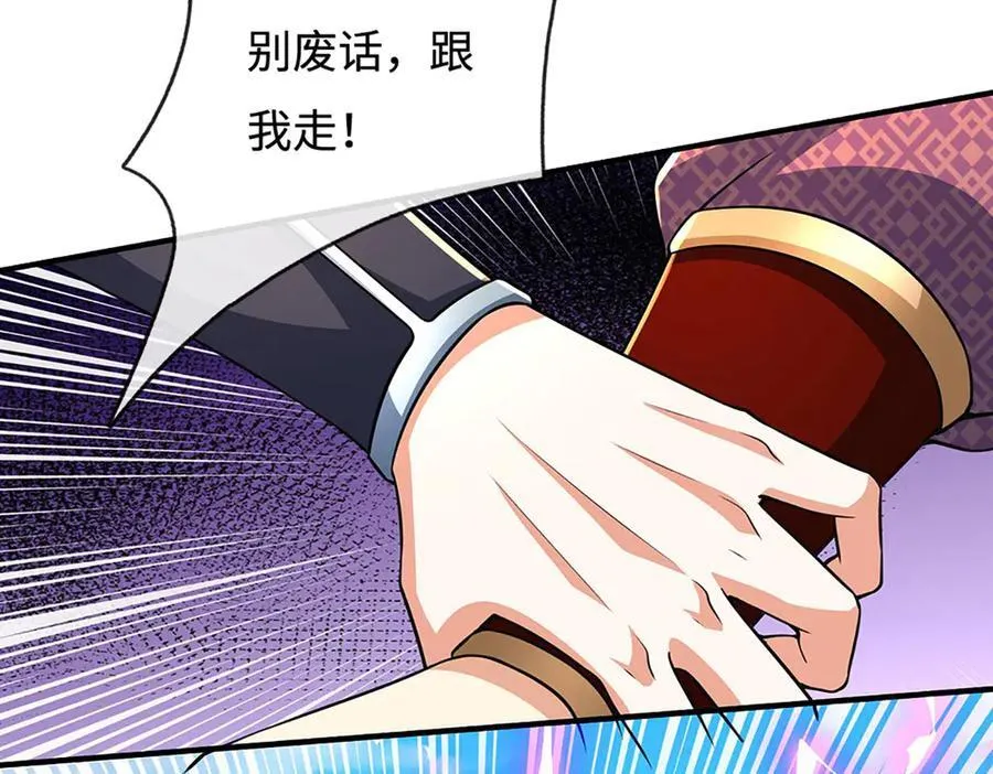 第218话 降伏雷鹰25