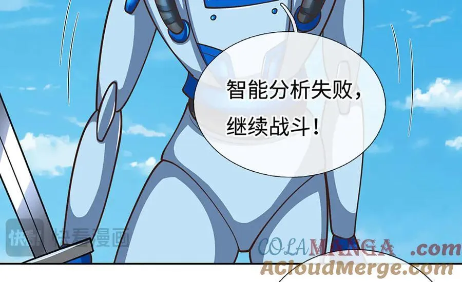 第214话 推演超强剑法48