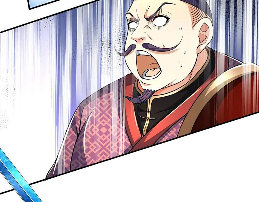 第218话 降伏雷鹰10