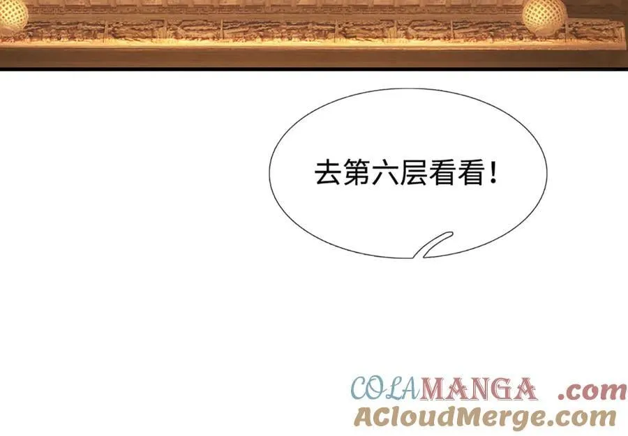 第213话 这传功球不正经！21