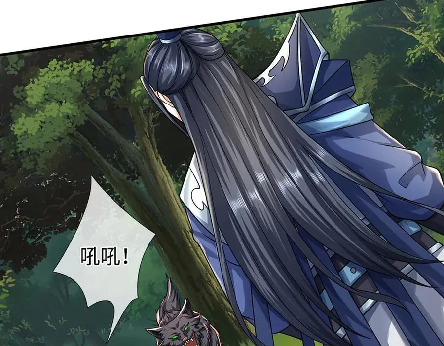 第216话 真当我怕你们不成46