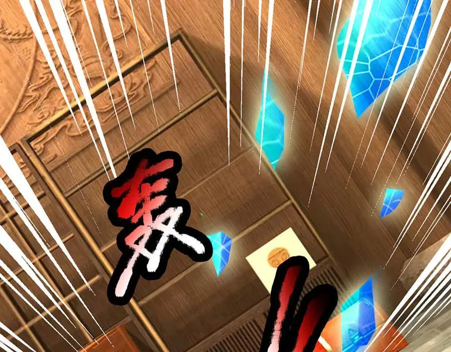 第213话 这传功球不正经！28