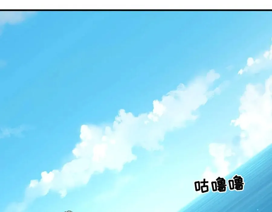 第218话 降伏雷鹰88