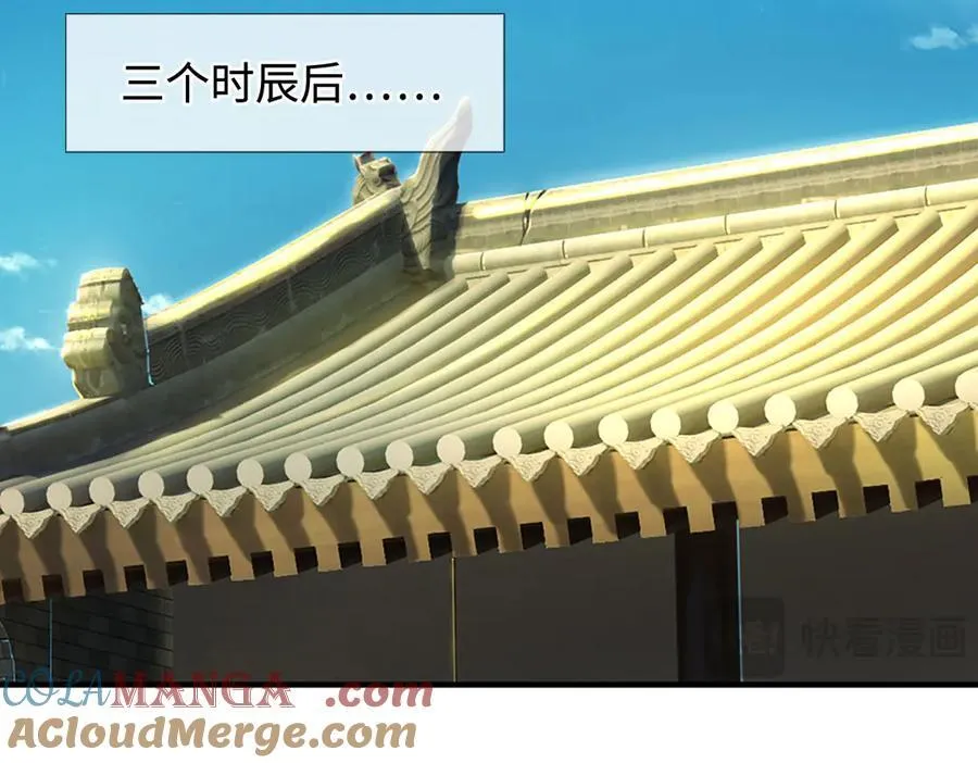 第216话 真当我怕你们不成12