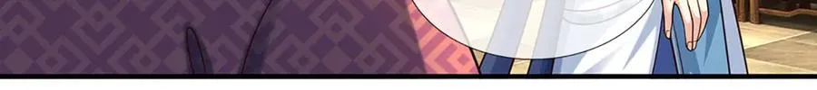 第213话 这传功球不正经！15
