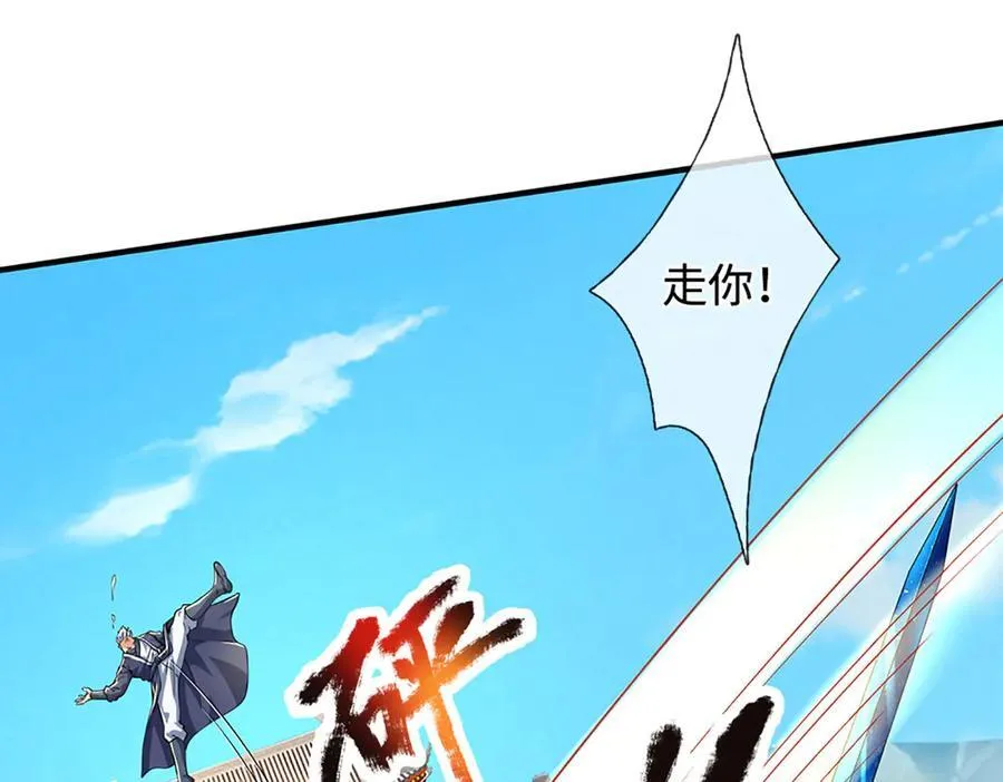 第215话 苍穹剑法70