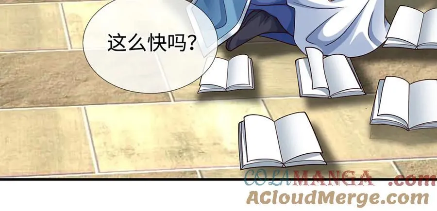 第213话 这传功球不正经！12