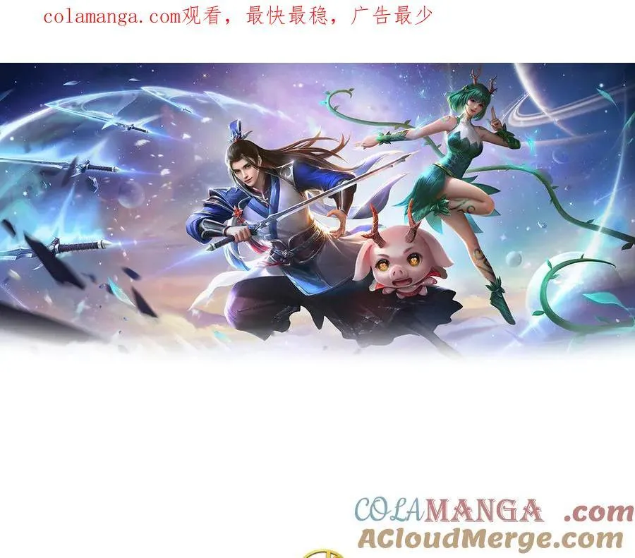 第219话 反倒他救了我们0