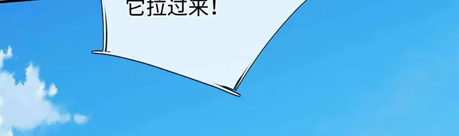第219话 反倒他救了我们31