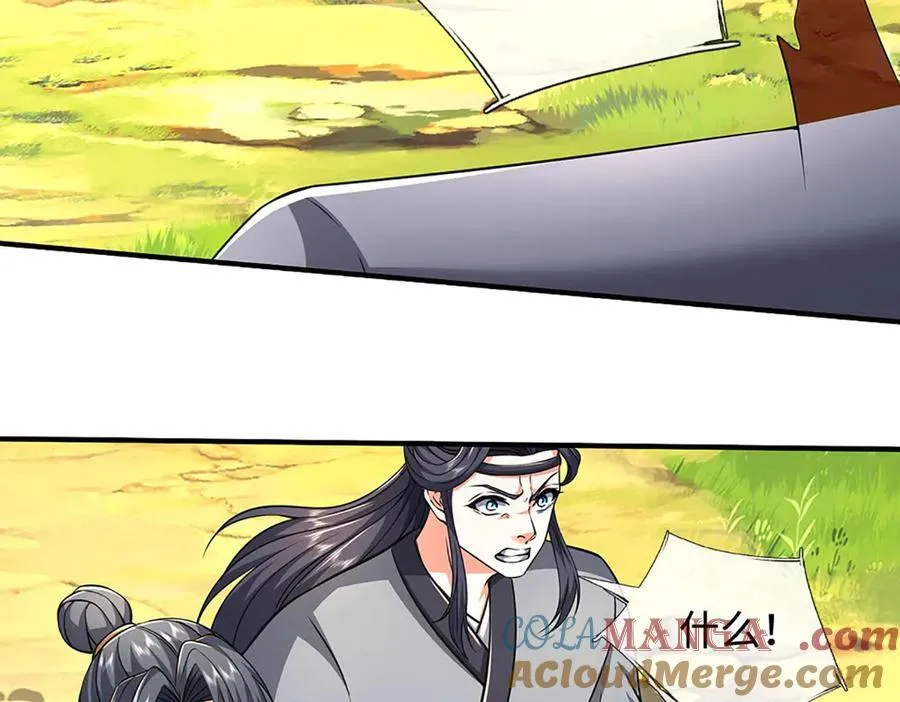 第217话 人饵88