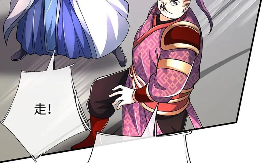 第218话 降伏雷鹰23