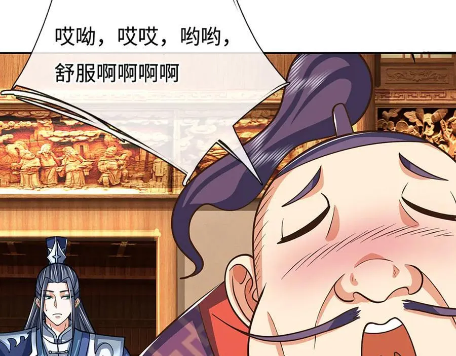 第213话 这传功球不正经！80