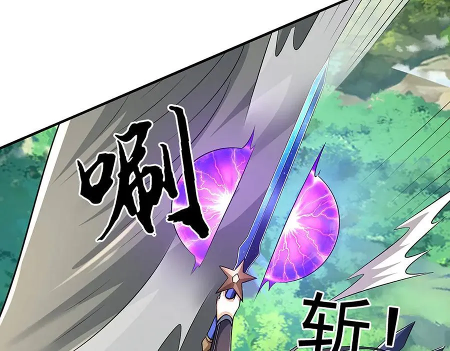 第218话 降伏雷鹰43