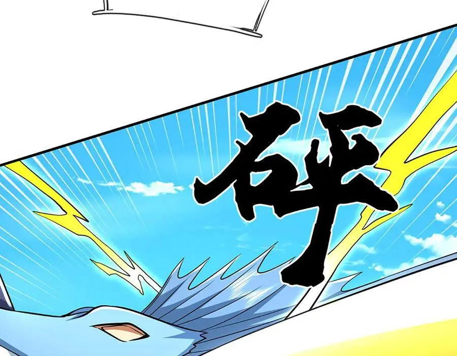 第219话 反倒他救了我们49