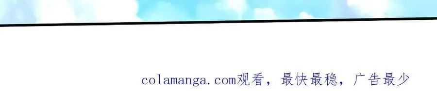 第217话 人饵101