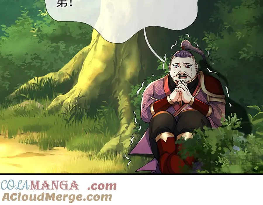第216话 真当我怕你们不成75