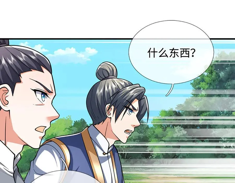 第219话 反倒他救了我们58