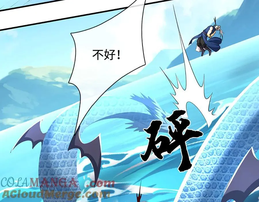 第219话 反倒他救了我们18
