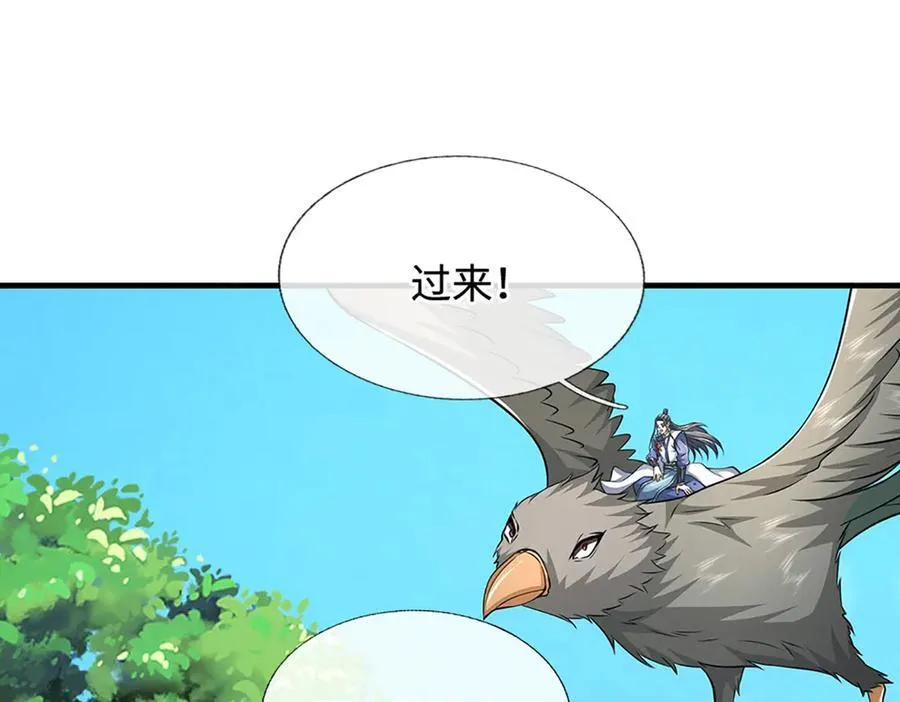 第217话 人饵70