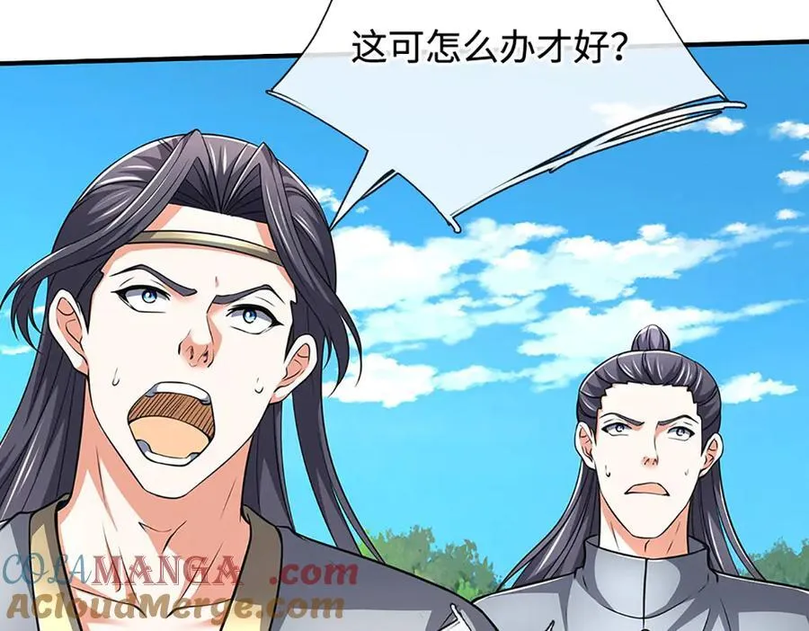 第219话 反倒他救了我们39