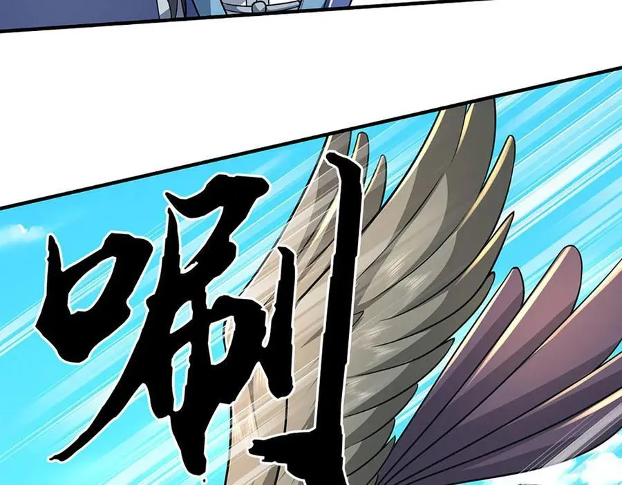 第218话 降伏雷鹰7