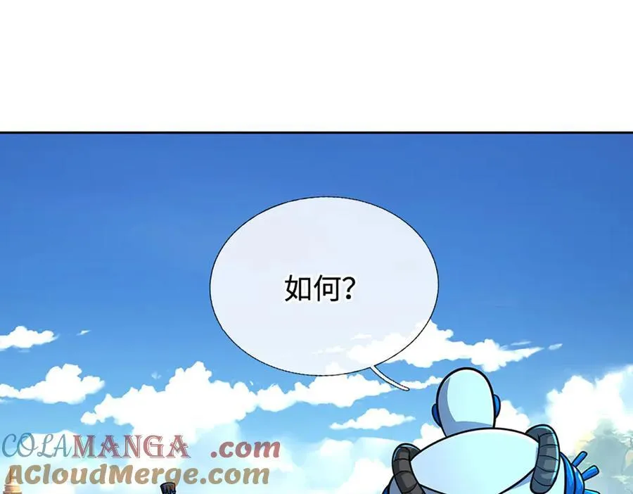 第215话 苍穹剑法27