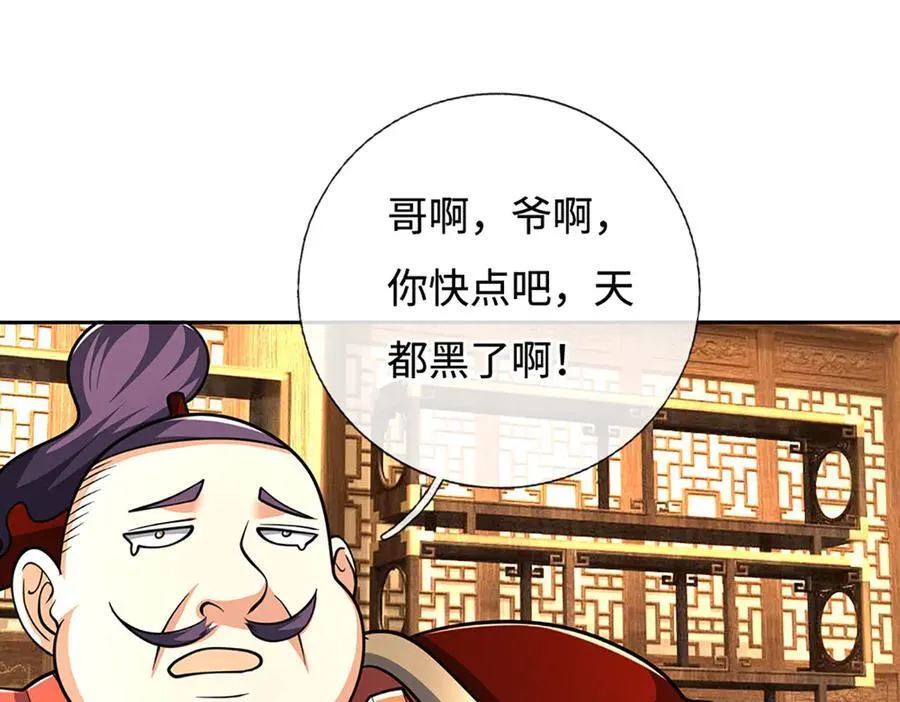 第214话 推演超强剑法77