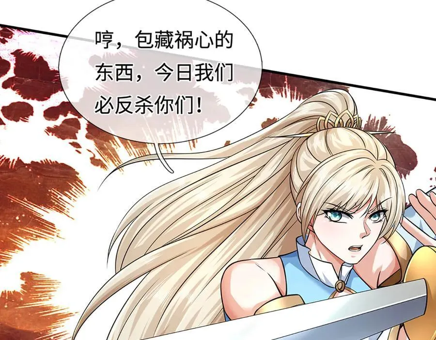 第217话 人饵38