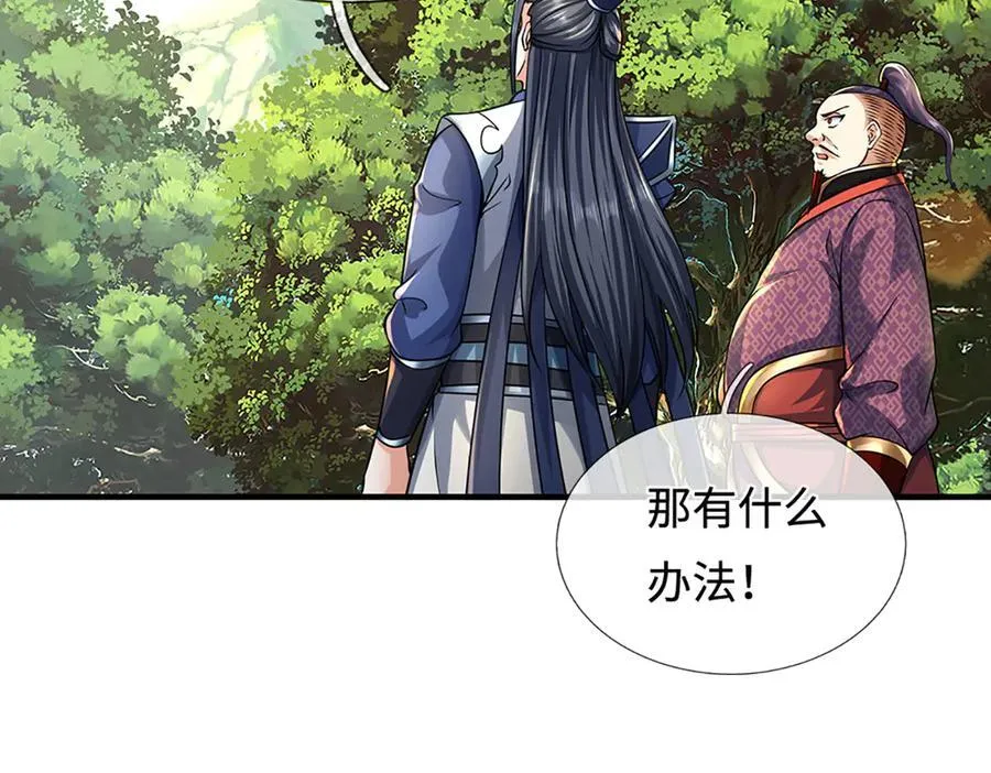 第217话 人饵54