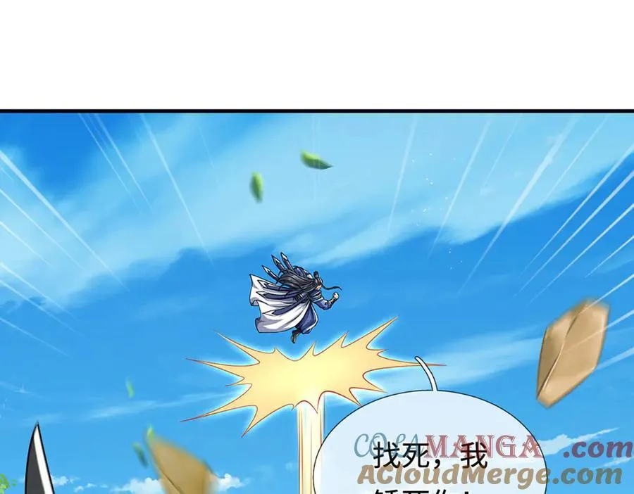 第217话 人饵64