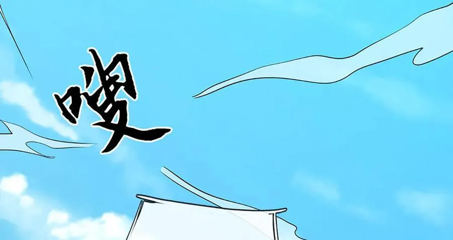 第218话 降伏雷鹰38