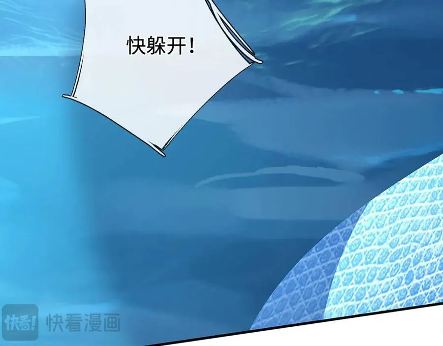 第219话 反倒他救了我们13