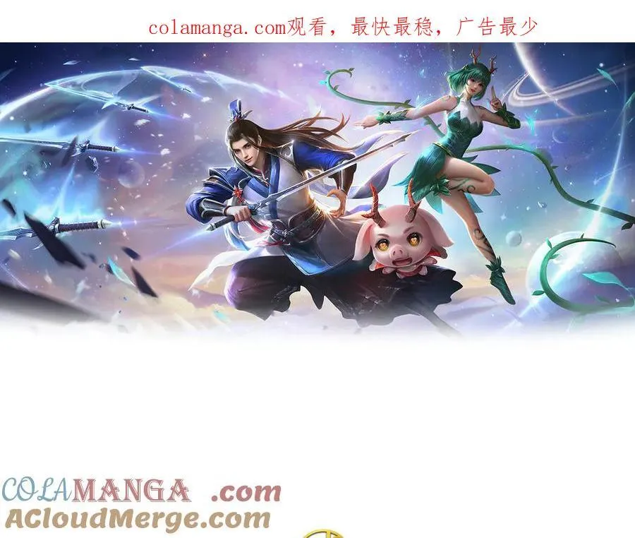 第213话 这传功球不正经！0