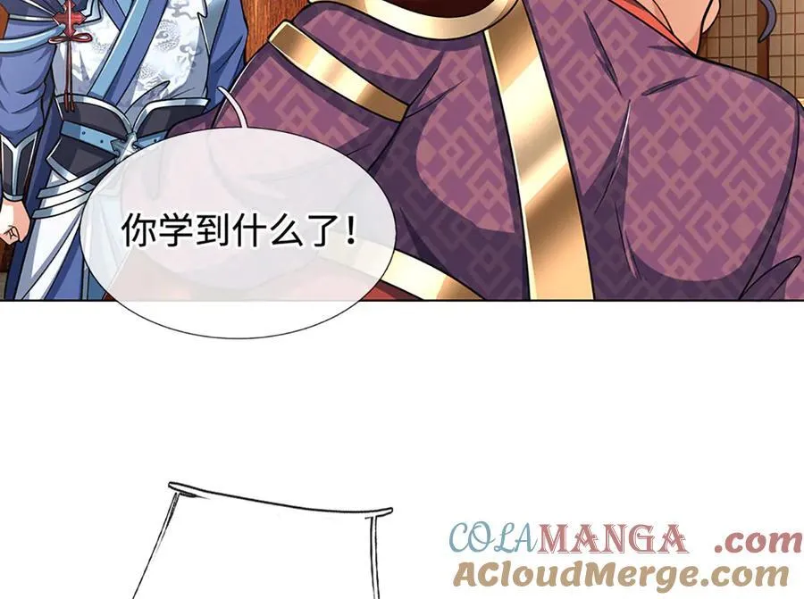 第214话 推演超强剑法6