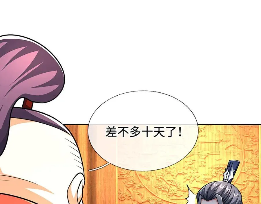 第215话 苍穹剑法40