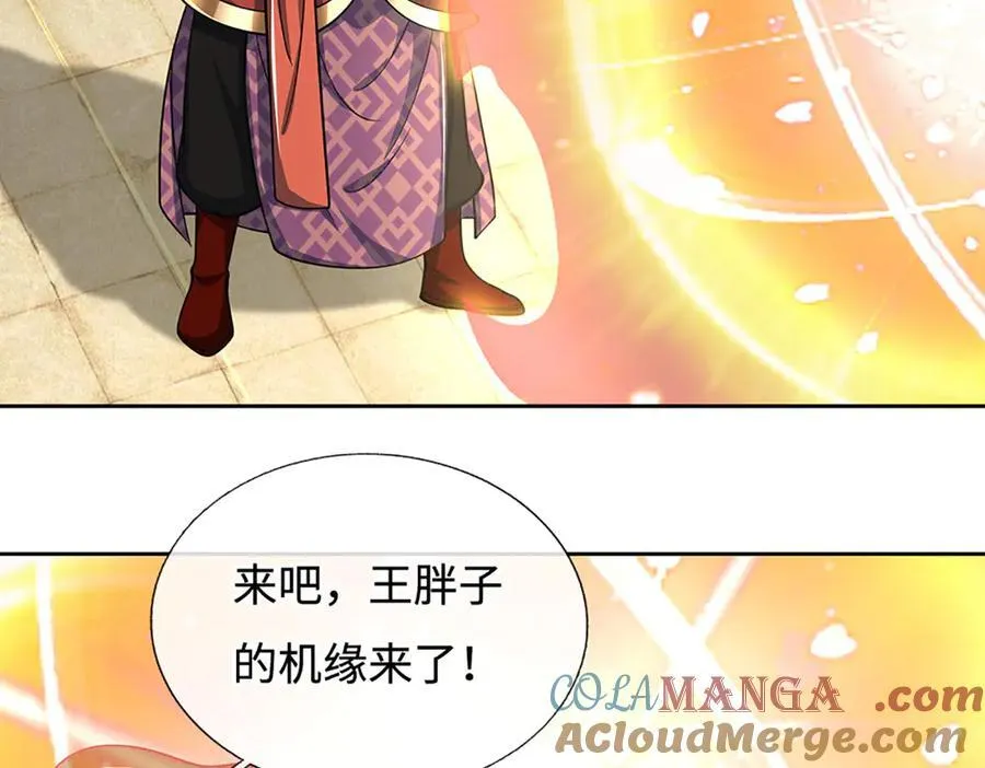 第213话 这传功球不正经！78