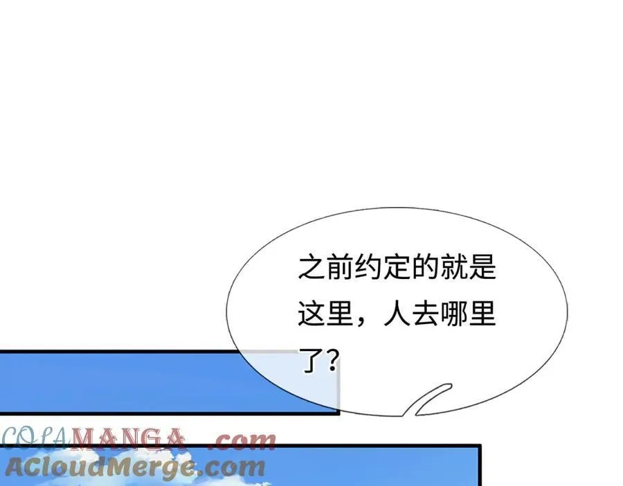 第216话 真当我怕你们不成3