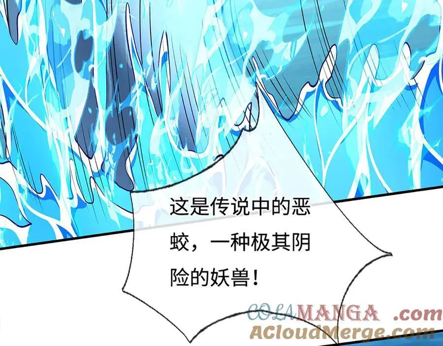 第219话 反倒他救了我们6