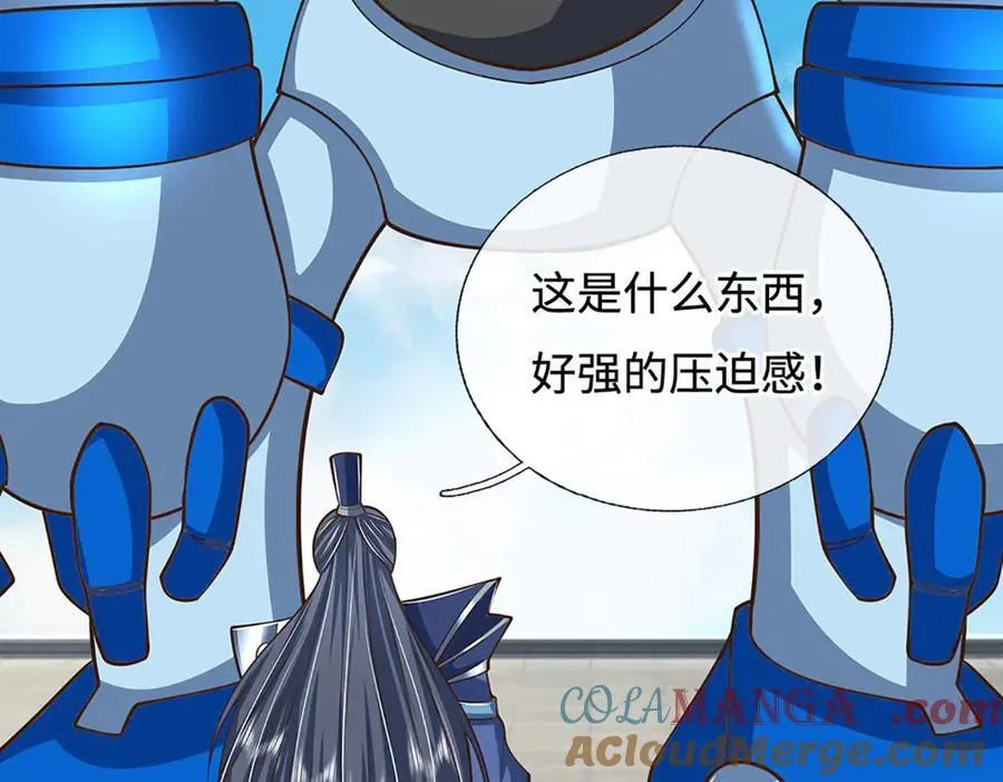 第214话 推演超强剑法21