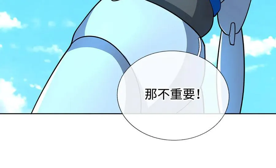 第215话 苍穹剑法8