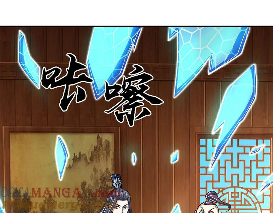第213话 这传功球不正经！63