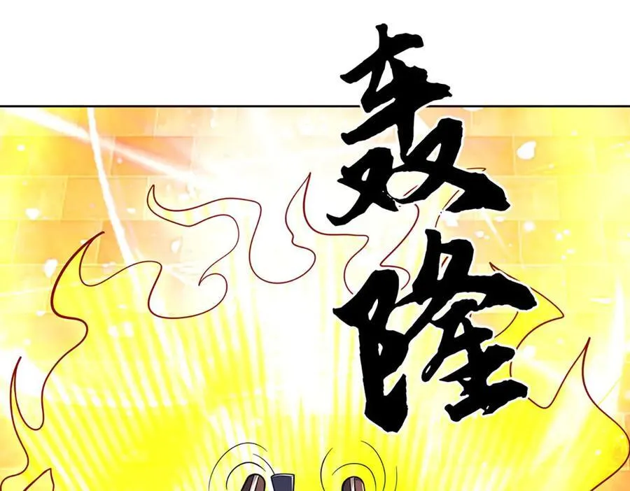 第215话 苍穹剑法23