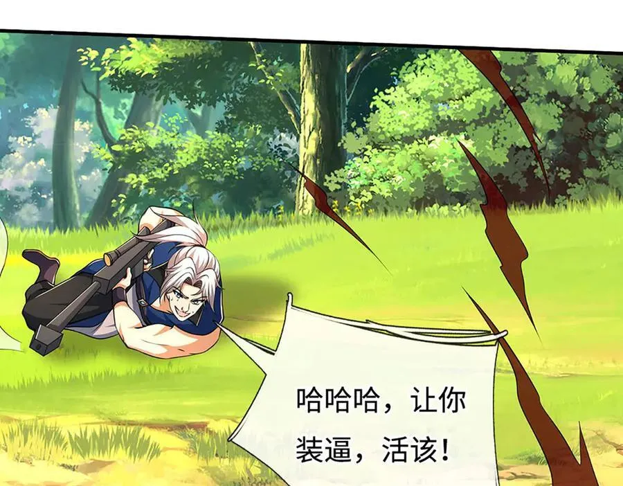 第217话 人饵87