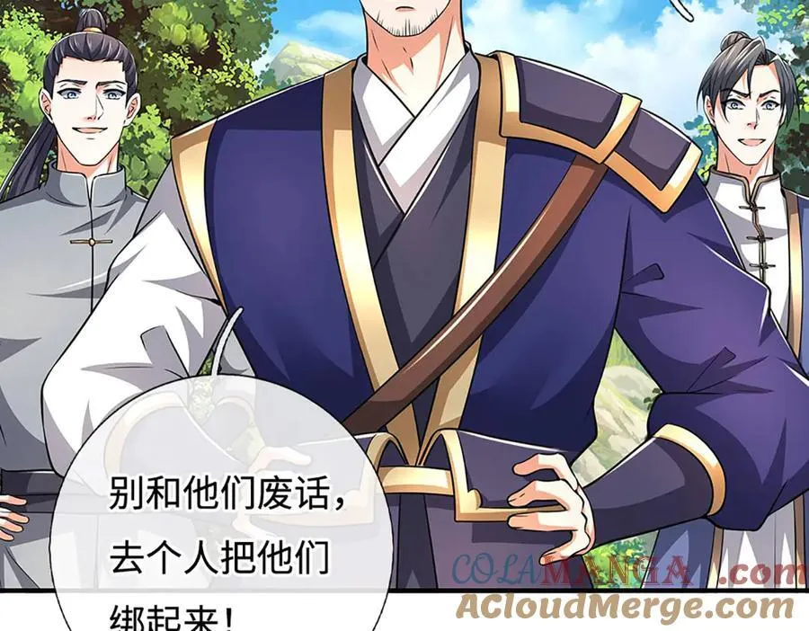 第217话 人饵80