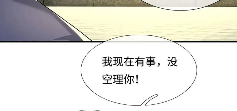 第215话 苍穹剑法50